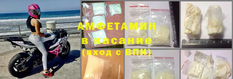 Amphetamine Розовый  Лосино-Петровский 