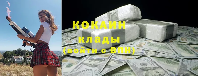 COCAIN Перу  Лосино-Петровский 