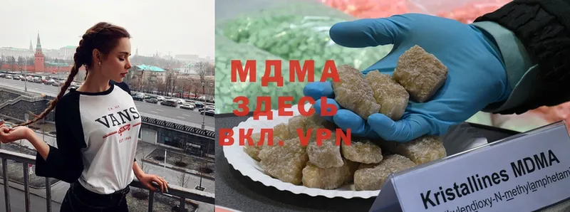 OMG ССЫЛКА  закладки  Лосино-Петровский  MDMA VHQ 